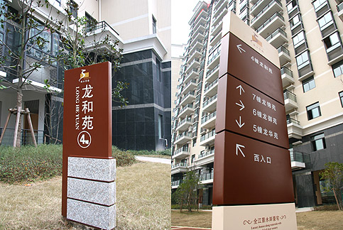 1670500629.jpg 山东户外标识.jpg